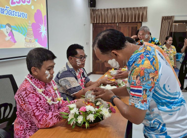 กิจกรรมวันสงกรานต์ ประจำปี 2569 พารามิเตอร์รูปภาพ 24